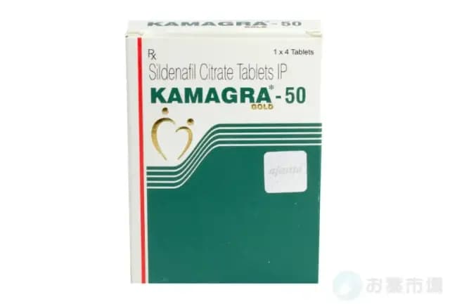 カマグラゴールド