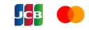 JCB・Mastercard対応