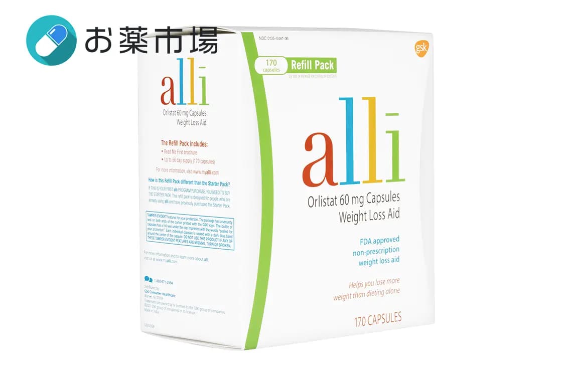 アライ60mg（肥満症治療薬） 3