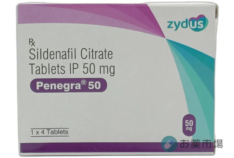 ペネグラ(penegra)25mg～100mg｜バイアグラジェネリック・シルデナフィル 4