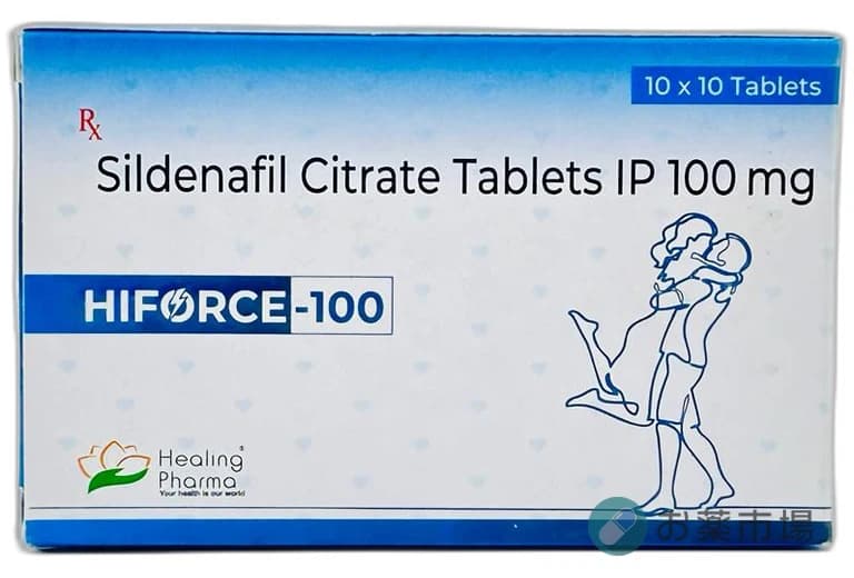 ハイフォース（Hiforce）｜25mg・50mg・100mgバイアグラジェネリックED治療薬