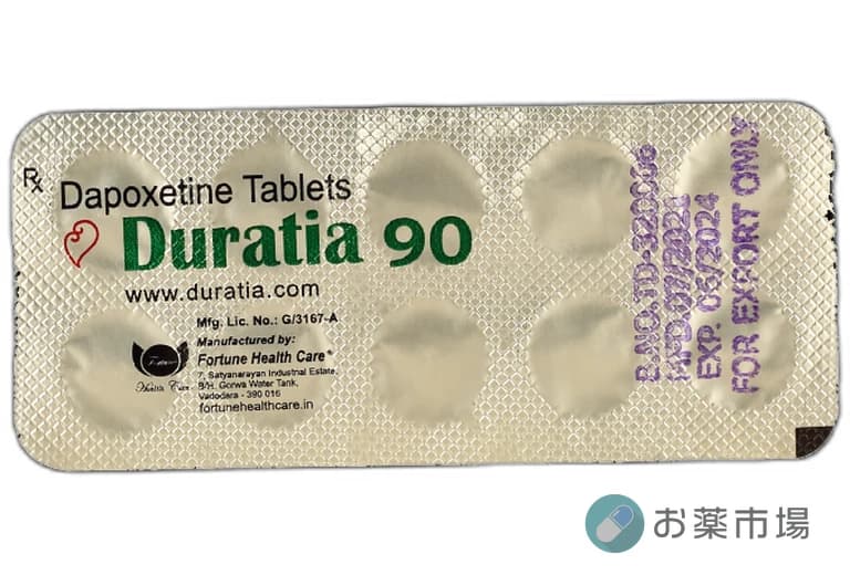 デュラティア30mg｜早漏改善｜性行為の満足度を高めるプリリジージェネリック 3