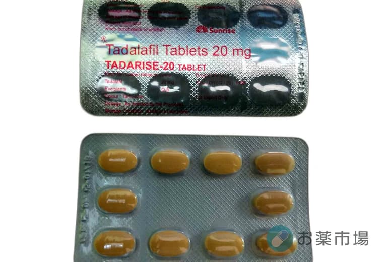 タダライズ | 最長36時間持続のシアリスジェネリック 4