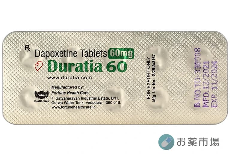 デュラティア30mg｜早漏改善｜性行為の満足度を高めるプリリジージェネリック 5