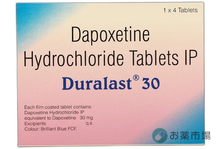 デュララスト（ダポキセチン）｜早漏の悩みに自信を取り戻すジェネリック治療薬