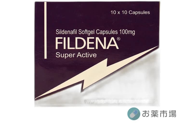 フィルデナスーパーアクティブ100mg｜カプセル型のバイアグラジェネリック｜お薬市場 4