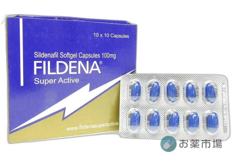 フィルデナスーパーアクティブ100mg｜カプセル型のバイアグラジェネリック｜お薬市場 2