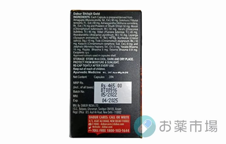シラジットゴールド｜ストレス軽減や活力向上のサポート20錠〜 3