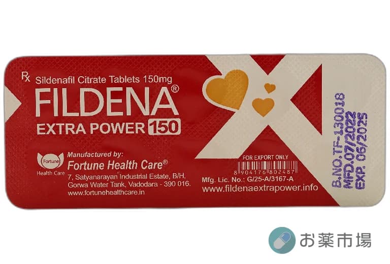 フィルデナエクストラパワー150mg｜シルデナフィル高用量ED治療薬の効果・副作用 5