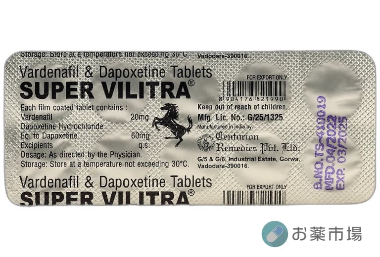 スーパービリトラ（バルデナフィル20mg＋ダポキセチン60mg）｜ED治療薬＋早漏改善を1錠でケア 7