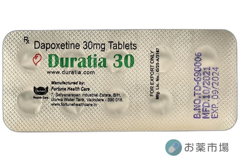 デュラティア30mg｜早漏改善｜性行為の満足度を高めるプリリジージェネリック 7