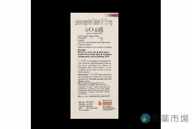 オーピル(O-Pill) レボノルゲストレル1.5mg｜緊急避妊薬・アフターピル 2