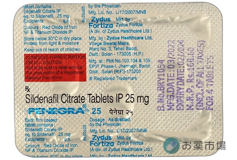 ペネグラ(penegra)25mg～100mg｜バイアグラジェネリック・シルデナフィル 3