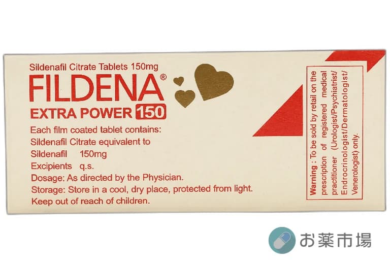 フィルデナエクストラパワー150mg｜シルデナフィル高用量ED治療薬の効果・副作用 3