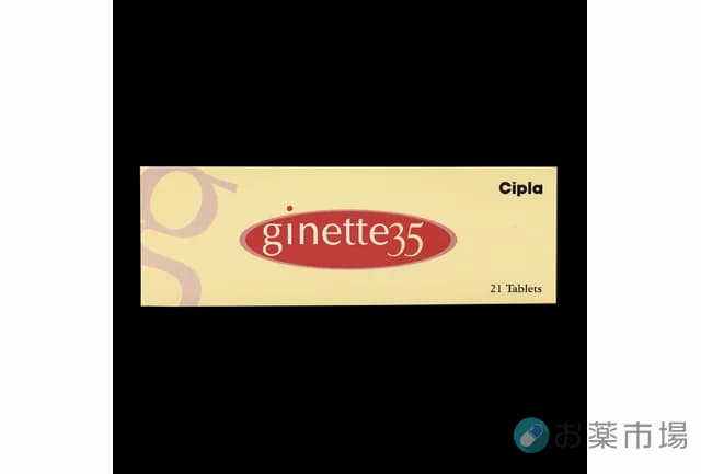 ジネット35(Ginette-35)｜ニキビ改善ピル
