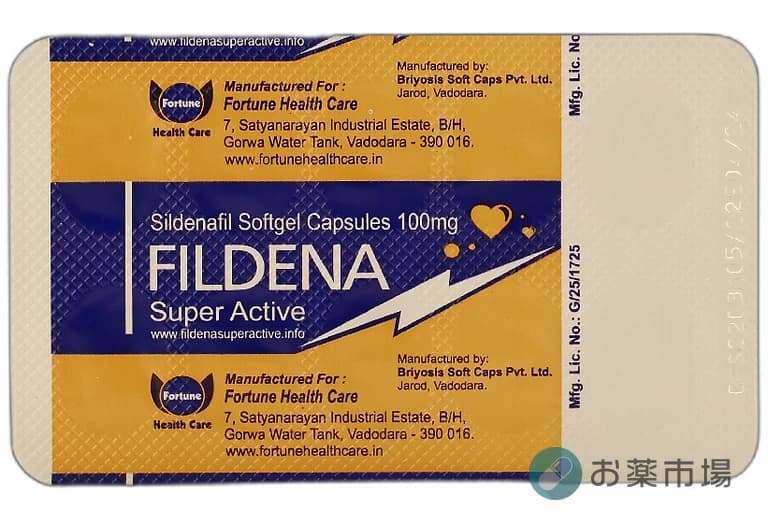フィルデナスーパーアクティブ100mg｜カプセル型のバイアグラジェネリック｜お薬市場 7