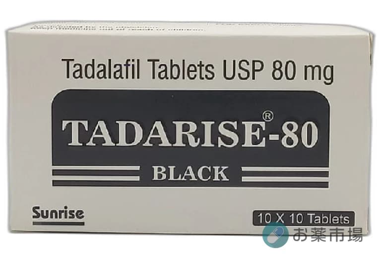 タダライズブラック80mg｜長時間持続型ED治療薬ジェネリック通販