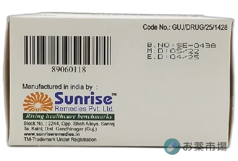 タダライズブラック80mg｜長時間持続型ED治療薬ジェネリック通販 2