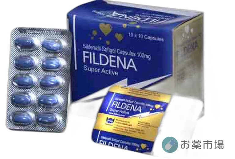 フィルデナスーパーアクティブ100mg｜カプセル型のバイアグラジェネリック｜お薬市場 3