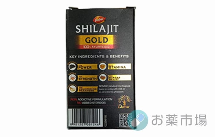 シラジットゴールド｜ストレス軽減や活力向上のサポート20錠〜 2