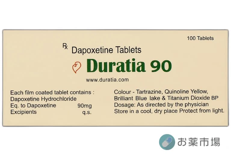 デュラティア30mg｜早漏改善｜性行為の満足度を高めるプリリジージェネリック 2