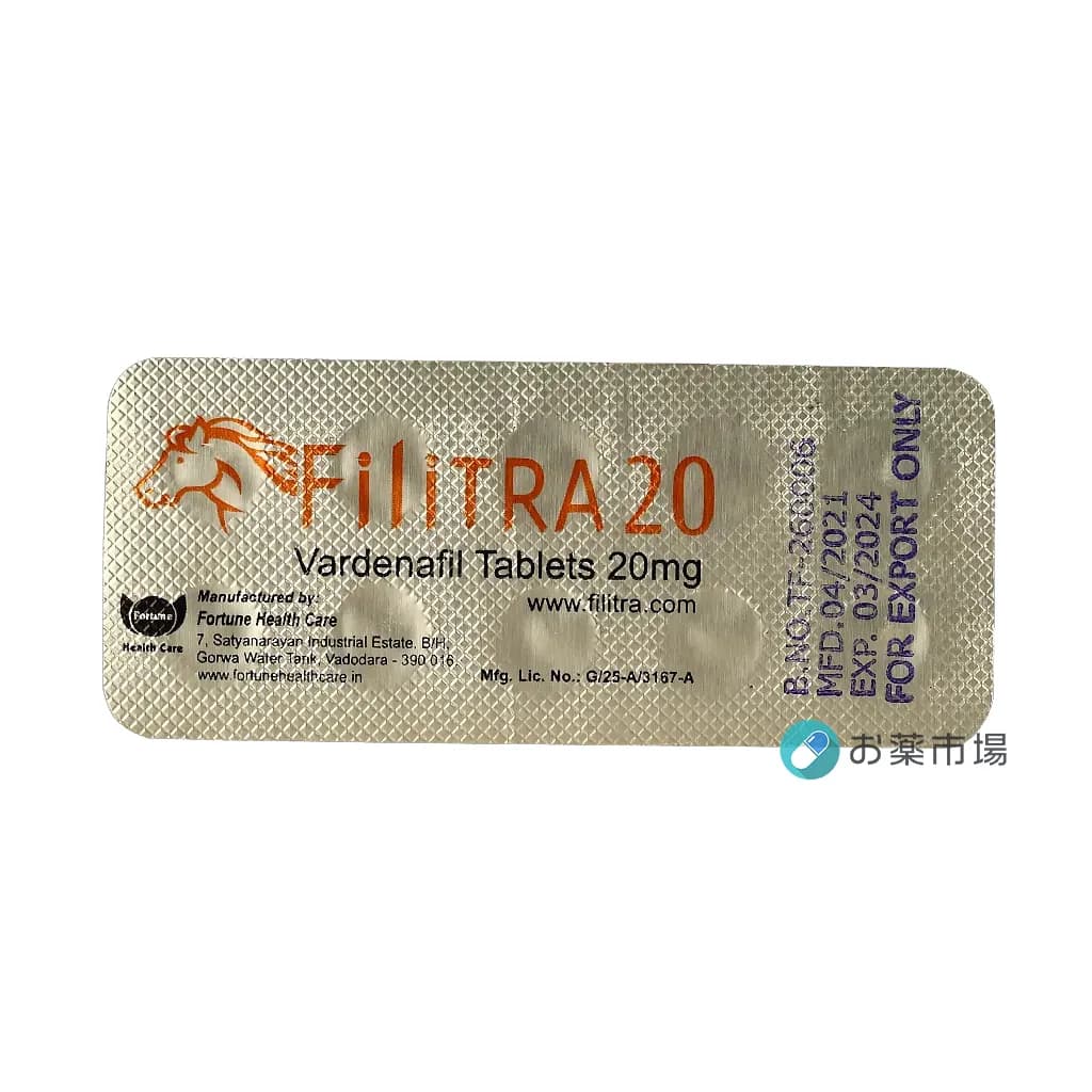 フィリトラ20mg10錠｜タブレット型のレビトラジェネリックED治療薬 4