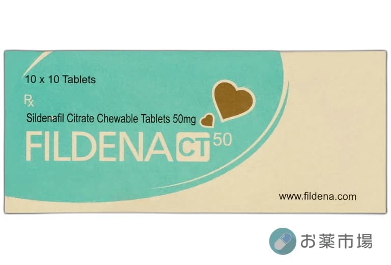 フィルデナCT(フィルデナチュアブル)｜シルデナフィル配合ED治療薬・チュアブルタイプ 5