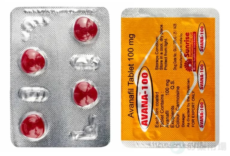 アバナ｜ED治療薬の優れた即効性や持続時間 2