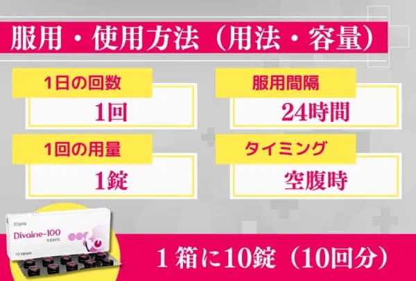 ディヴァイン 5