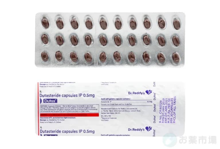 デュタス0.5mg｜他のAGA治療薬で効果が出なかった方に特におすすめのAGA治療薬 2