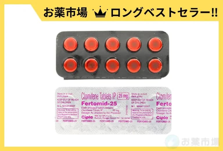 フェルトミッド