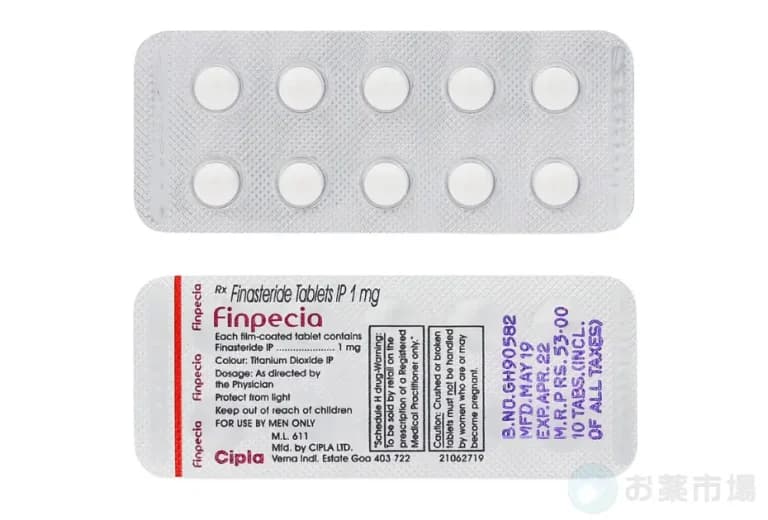 フィンペシア 1mg 90錠（3ヶ月分）男性型脱毛症（AGA） 2