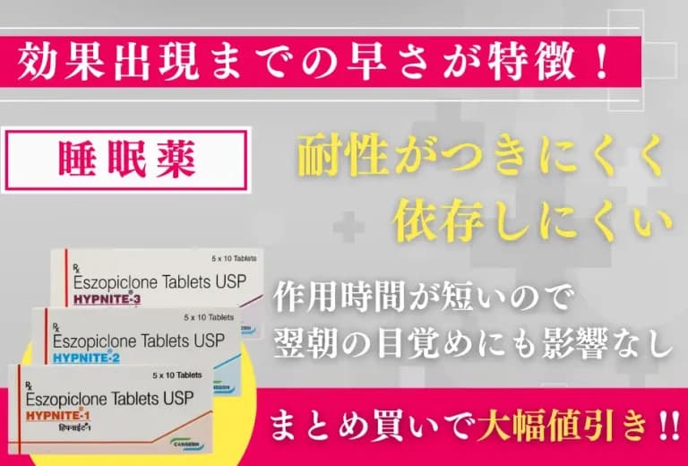 ハイプナイト 7