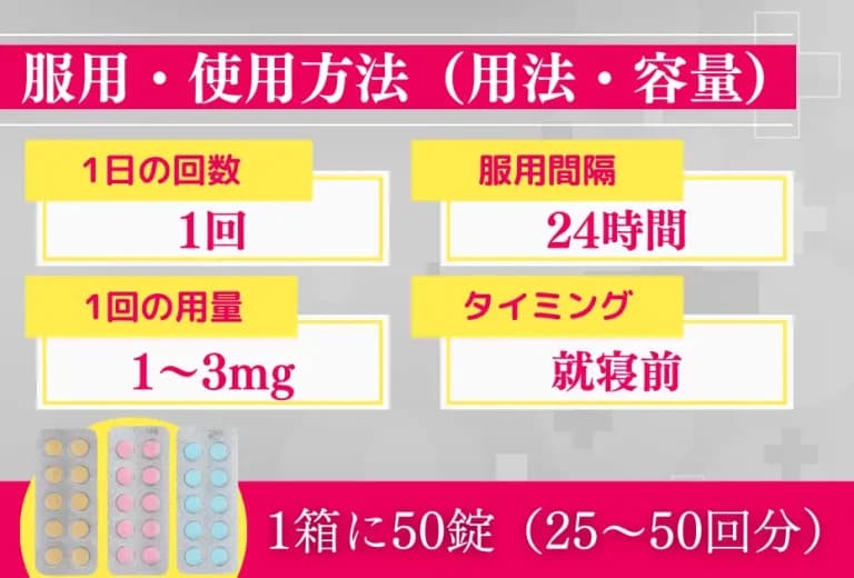 ハイプナイト 8