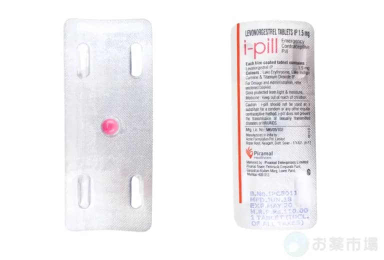 アイピル 1.5mg（緊急避妊薬） 2