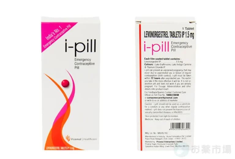 アイピル 1.5mg（緊急避妊薬） 4