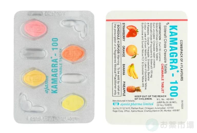 カマグラチュアブル 2