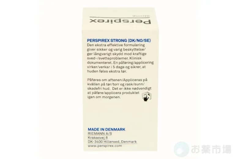 ルミガン（医療用まつ毛育毛剤）3ml入り 5