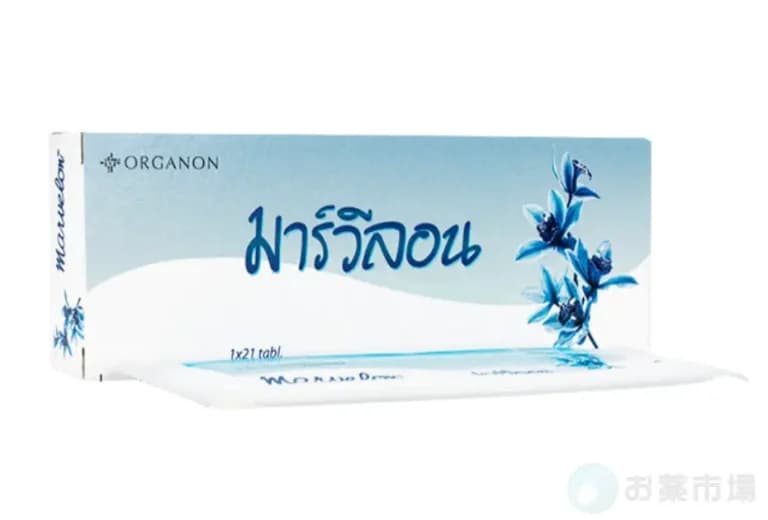 マーベロン/マーベロンED（低用量ピル） 3