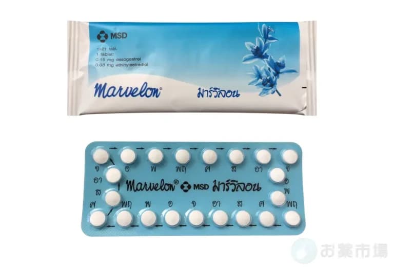 マーベロン/マーベロンED（低用量ピル） 2