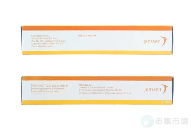 ニゾラールクリーム（ニズラールクリーム） 3