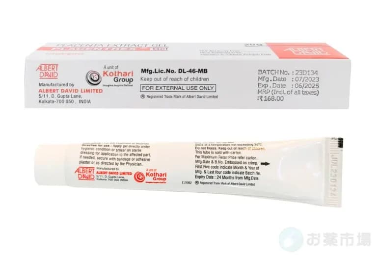 ヒトプラセンタジェル（プラセントレックス） 3