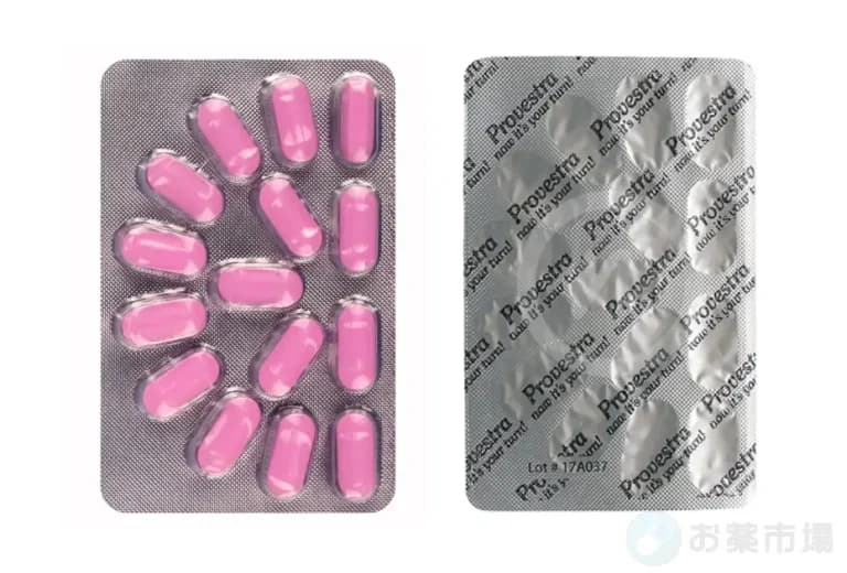 プロベストラ 2