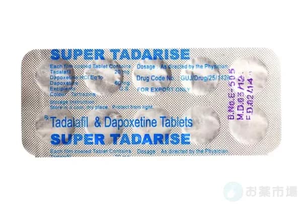 スーパータダライズ｜196円～1錠でお手軽にEDと早漏を改善 2