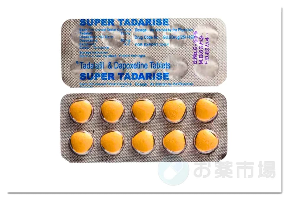 スーパータダライズ｜196円～1錠でお手軽にEDと早漏を改善