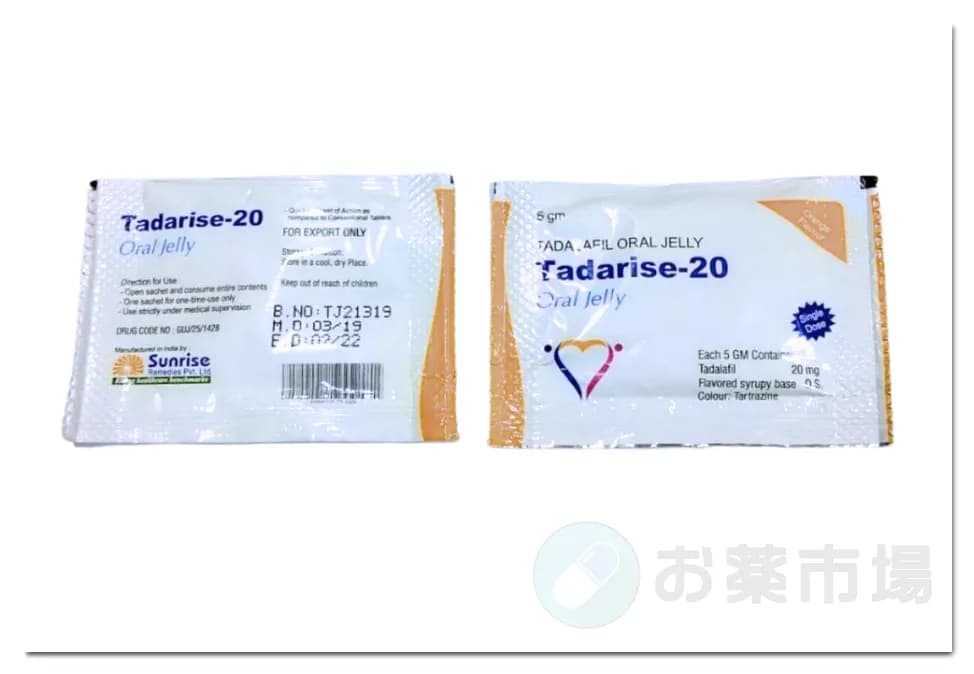 タダライズオーラルゼリー