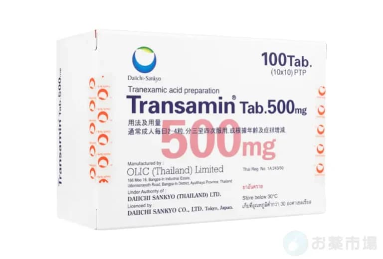 トランサミン｜女性ホルモンに未影響の最強シミケア薬