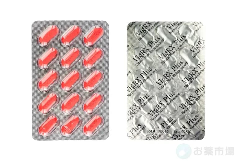 ビッグRXプラス 2