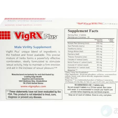 ビッグRXプラス 4