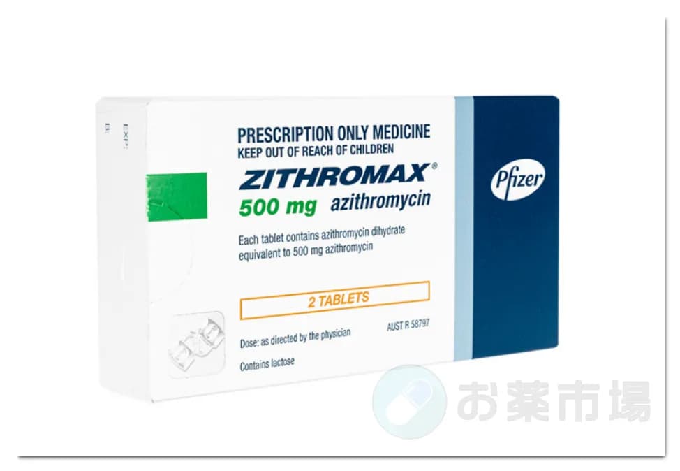 ジスロマック 4